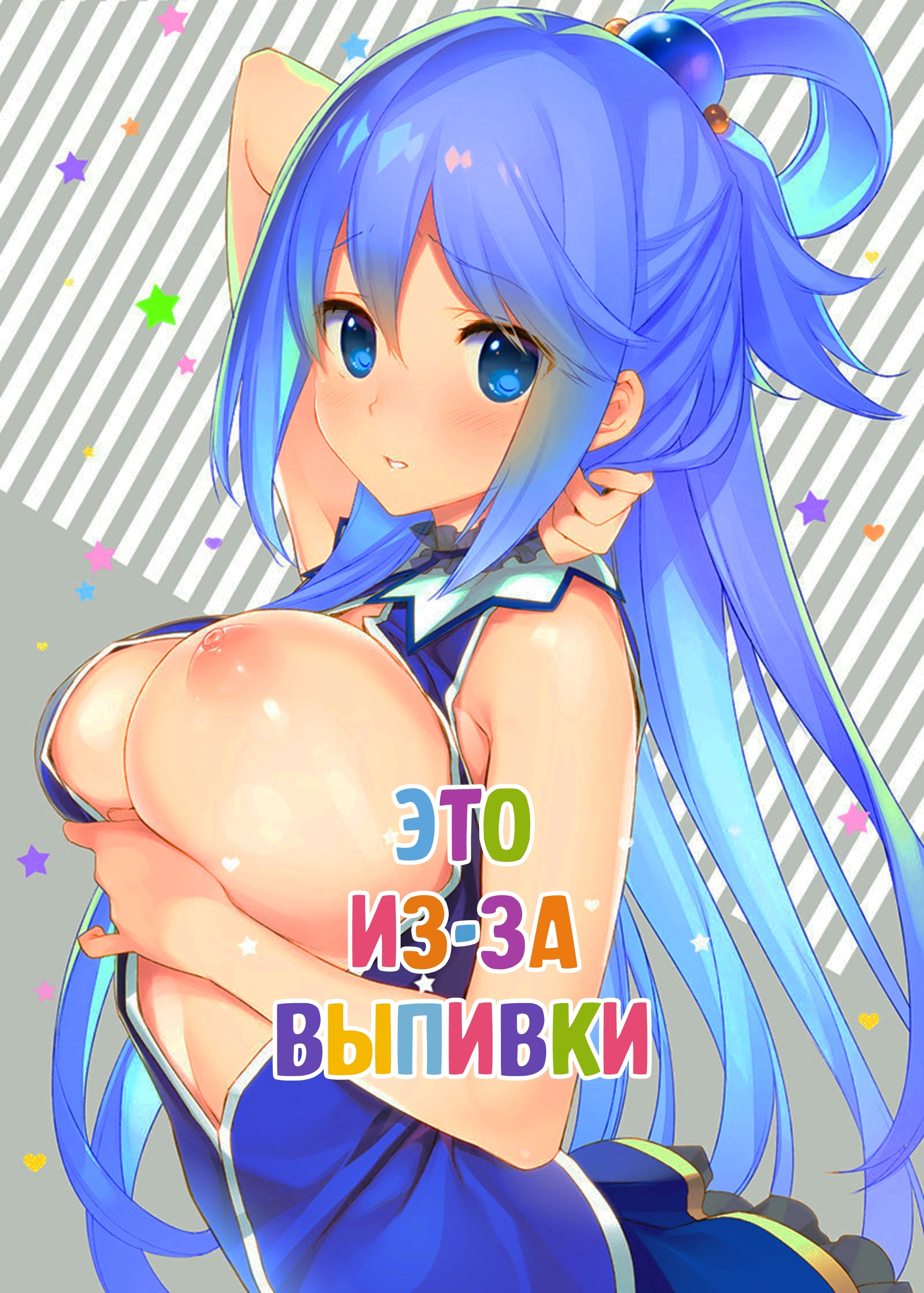 Это из-за выпивки